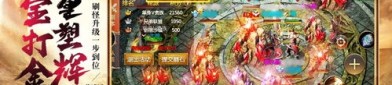 花臂传奇私服的竞技玩法怎么样玩