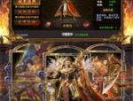 在传奇私服1.80暴风版中决意保证拦截物品的无损运输？
