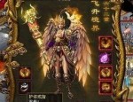 迷失传奇幻武宠物福利_如何兑换神秘幻武装备？(迷失传奇幻武器属性点获取攻略_如何打造最强武器？)