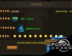 洛阳人传奇私服中的的战力插足渠道多吗