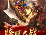 热血传奇中：海量传奇私服游戏众多，海量传奇私服正规版过去有更适合养老