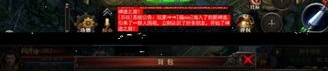 玄黄传奇私服：为玩家打破最新、最全面的传奇私服信息