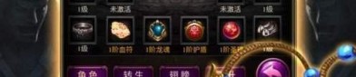 变态版1.85传奇手游昔日光芒四大战士你都搞明白吗