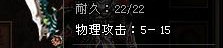 玩大航海传奇私服游戏的金牌玩家对应堤防注意以下几点