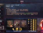 传奇三端互通_老玩家带路，新手玩家不再迷路！(破解防线_三端互通的传奇单职业全面防御攻略)