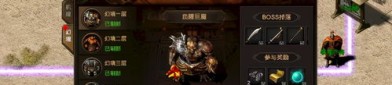 幻世录传奇私服杀怪称号为什么难完成