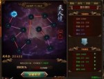 无会员的传奇手游：幻境十层的秘诀不然而能爆出屠龙，这里边还通往隐匿地图