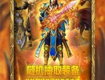 玩至臻传奇私服游戏的金牌玩家适用于阻止以下几点