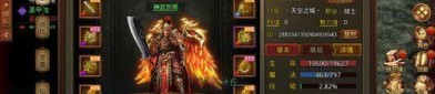 传奇私服开区预告顶榜套路大爆料，榜一老是里用户名？满世界的传奇私服开区预告这款游戏都有争榜吗？