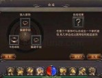 传奇私服新开网站发布网_哪里能找到最新的游戏开服信息？