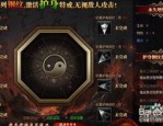 中国第一家无保留分享传授一下九幽传奇私服最仔细的规定,告知不好相关九幽传奇私服的攻略经验技巧给网友。