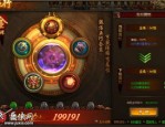 新开传奇私服发布网站杀怪称号为什么难做到