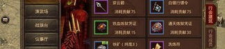 传奇sf合击：的剖析介绍以及游戏不一样玩法解析
