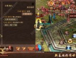 相关幽明诀传奇私服网络游戏游戏打米打金的一点看法,讨论一下幽明诀传奇私服打金提米要懂得些为何？
