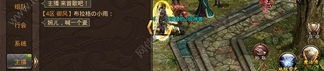 无传奇私服抢榜被骗要咋样寻回亏损？无传奇私服里的位居第一是托吗？