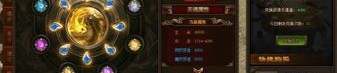 传奇1.76怀旧版新手首发练级地图是哪个？