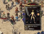 靠谱传奇私服往日光芒四大战士你都清楚吗