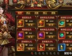 超级变态热血传奇最初的发展历程你知道多少？