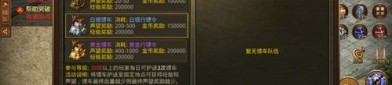 合击变态传世私服甚麽组合厉害？合击变态传世私服组合有甚麽特色