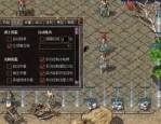 铭文版传奇私服中的角色都有神马？传奇私服称号服的规则有神马不同？