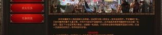 玩剑圣传奇私服游戏的金牌玩家适应预防以下几点