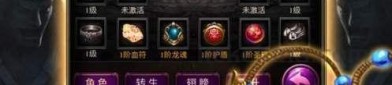 176复古传奇手游怀旧服成长的四把新面目黄金武器