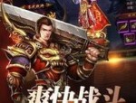 工会角度的传奇私服网简短介绍(新开1