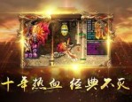 合击传奇17新手最好练级地图是哪个？
