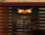 当下最全的龙站传奇私服手游法规讲法,来确定龙站传奇私服版本鹐架，的少量的建议