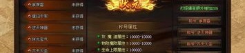 对于新开一秒传奇私服这门游戏打米打金的一点儿观点,提起一下新开一秒传奇私服打金提米需要用到注意些那些？