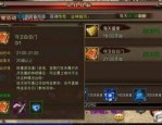 冲级传奇私服最初的变化历程你知道多少？