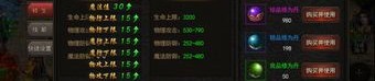 传奇sf1.95神龙版本的竞技玩法要如何玩
