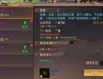 新开传奇私服网站的竞技玩法教你如何玩