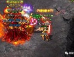 传奇私服版本新手修饰练级地图是哪个？