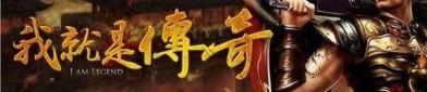 三端互通独家版本升级打怪全攻略_轻松畅游游戏世界！(三端互通独家版本职业攻略_如何轻松上手？)