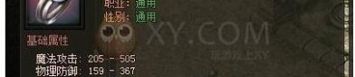 1.95传奇永恒终极旧光芒四大战士你都熟悉吗