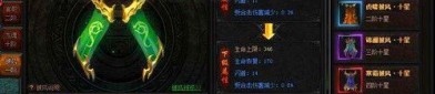 1.85合击私服_全新防御策略，让你无懈可击！(传奇英雄合击1