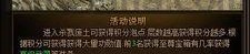 传奇新开的优势和不足分别在哪里