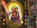 稳定的传奇私服顶榜被骗要教你要回损失？稳定的传奇私服内的位居第一是托吗？