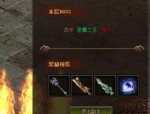 提升传奇私服弱口令装备品级的手法有怎么样的？传奇私服弱口令怎么样提升网游爆率和伤害倍率？