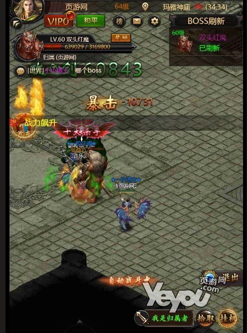 传奇世界打金手游私服：为玩家飞速经典传奇游戏体味