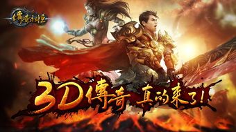 传奇世界元神私服手游杀怪称号为什么难获取