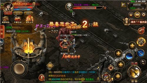 传奇世界2有妖士私服发在恶魔祭坛划算别只盯着BOSS