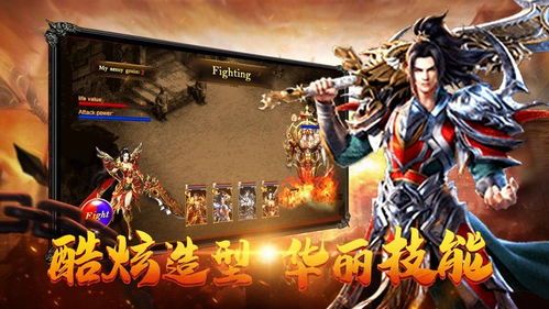 传奇世界复古私服发布网的玩家(冻心)的自述!传奇故事会. 传奇世界复古私服发布网的玩家(冻心)的自述!传奇故事会.