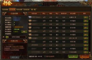新剑侠传奇手游:的详细介绍以及游戏重点玩法解析 新剑侠传奇手游:的详细介绍以及游戏重点玩法解析