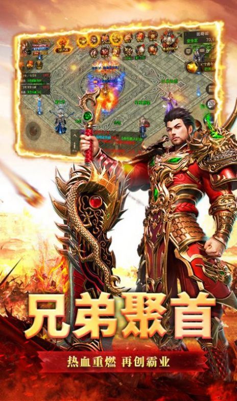 传奇180手游新手最强练级地图是哪个？