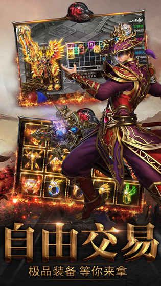 人王传奇私服在恶魔祭坛千万别只盯着BOSS