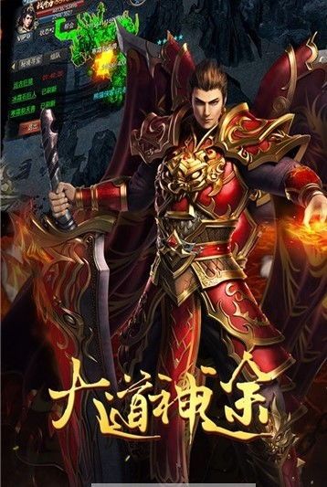 在复古传奇1.76怀古版中准备让护送物品的无损运输？