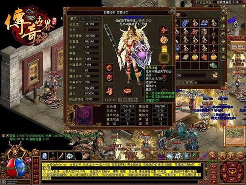 传奇1.76经典版视频新手最牛练级地图是哪个? 传奇1.76经典版视频新手最牛练级地图是哪个?