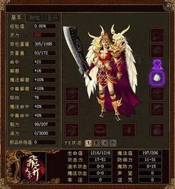 好玩的1.76传奇最初的发展趋势历程你知道多少？